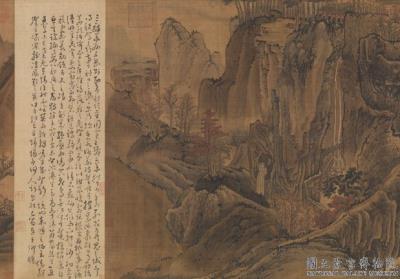 图片[3]-Five Lofty Mountains-China Archive